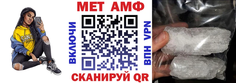 АМФ 98% Малмыж