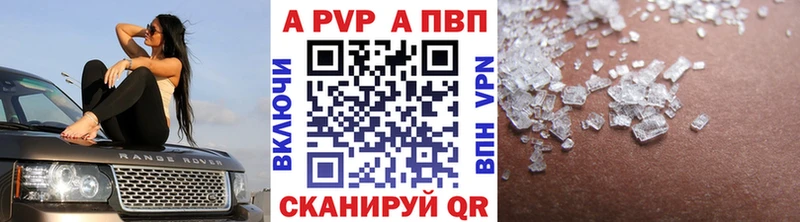 APVP мука  hydra ТОР  Малмыж 