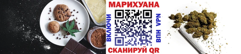 Canna-Cookies марихуана  магазин    Малмыж 