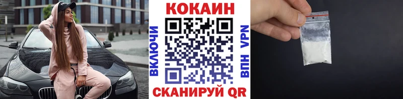 Кокаин Боливия  продажа наркотиков  Малмыж 