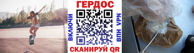 Героин Heroin  Малмыж 
