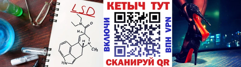 КЕТАМИН VHQ Малмыж