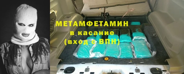 стаф Беслан
