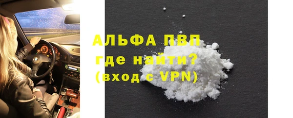 Альфа ПВП Магас