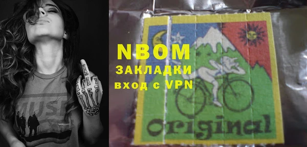 гидра Магадан