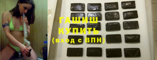 Альфа ПВП Магас