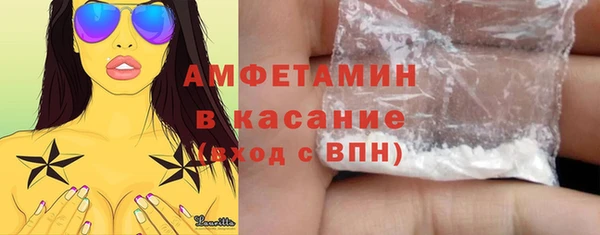 Альфа ПВП Магас