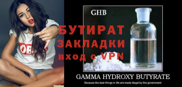 гидра Магадан