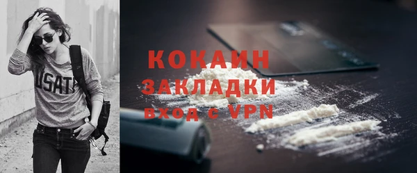кокаин колумбия Лиски