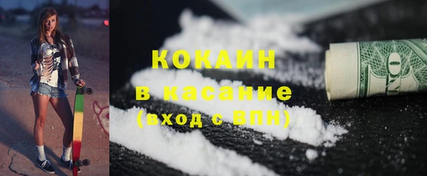 Альфа ПВП Магас