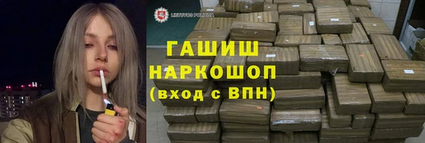 бутик Майский