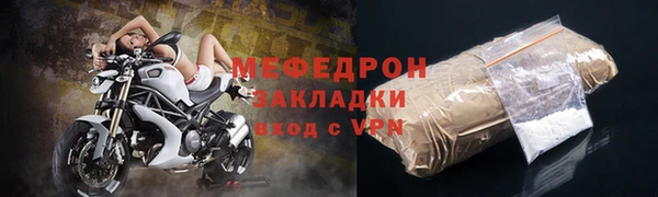 бутик Майский