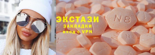 бутик Майский