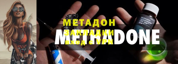 Альфа ПВП Магас