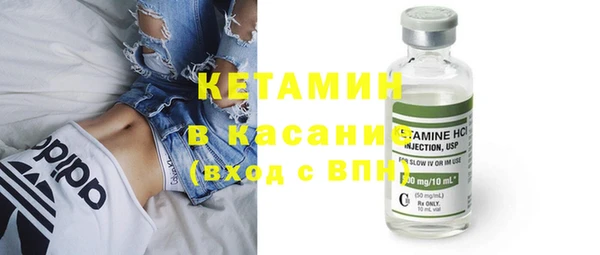кокаин VHQ Бежецк