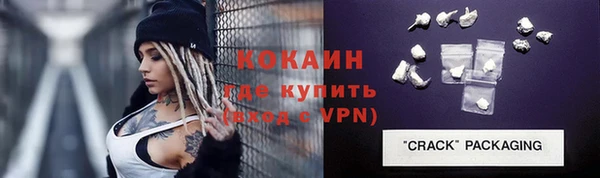 гидра Магадан