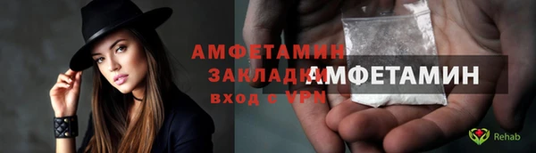 Альфа ПВП Магас