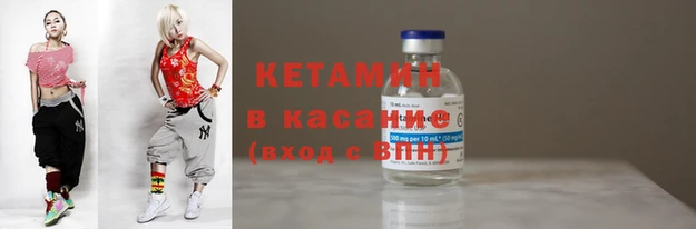 прущая мука Белая Холуница