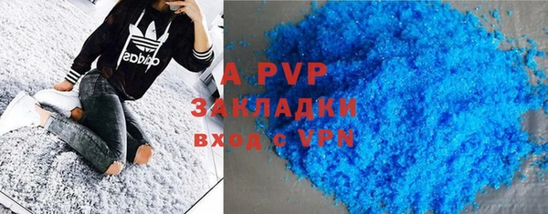 бутик Майский
