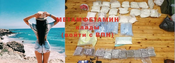 ПСИЛОЦИБИНОВЫЕ ГРИБЫ Лихославль