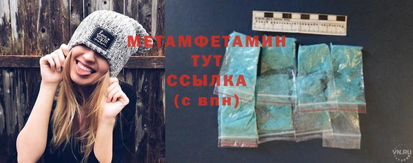 бутик Майский