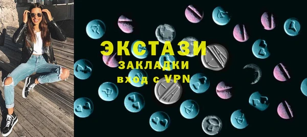 гидра Магадан