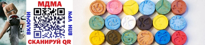 MDMA crystal  купить наркоту  Малмыж 