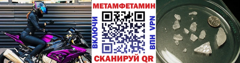 Первитин витя сайты даркнета какой сайт Малмыж