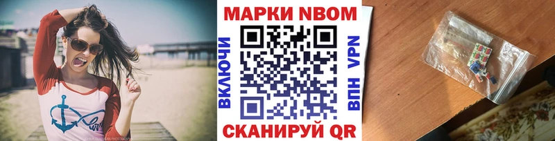 где можно купить наркотик  Малмыж  Марки 25I-NBOMe 1,5мг 