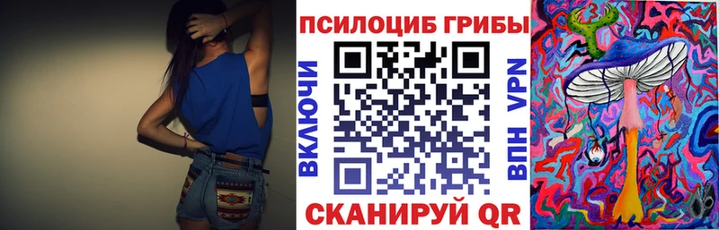 Галлюциногенные грибы мицелий  Малмыж 